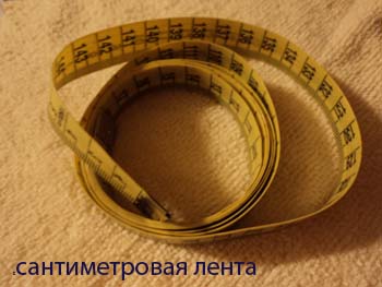 сл
