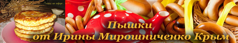 Пышки на кефире
