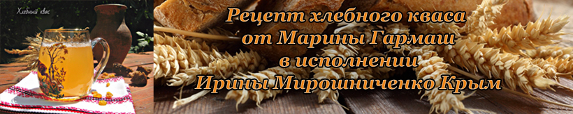 Домашний квас с изюмом