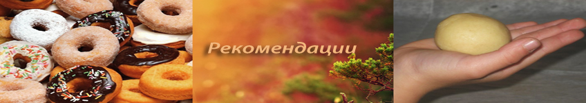 Как сформировать печенье руками