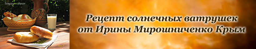Ватрушки с творогом