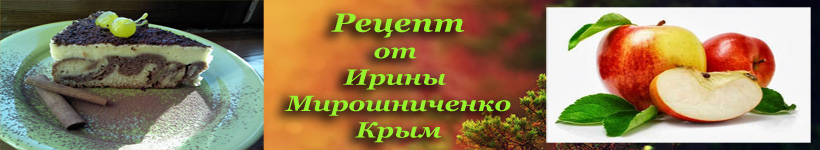 Как приготовить пляцок