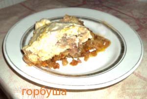 горбуша