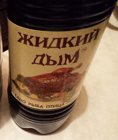 скум хк4